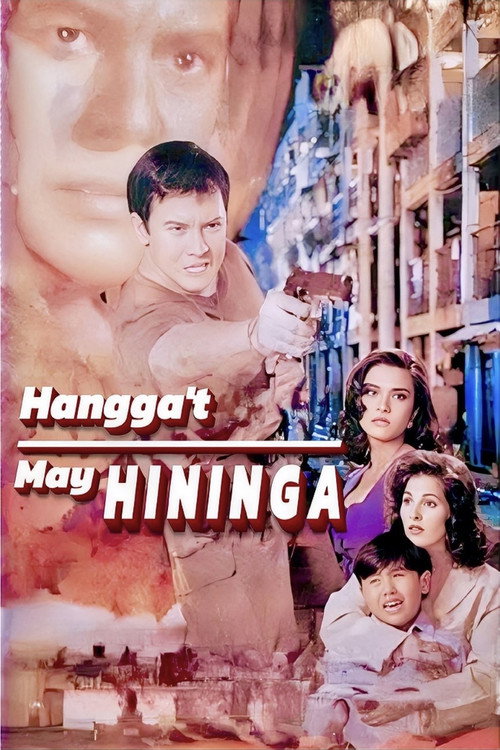 Hangga't May Hininga — постер