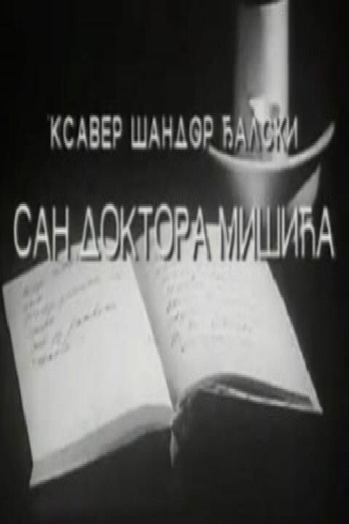 San doktora Mišića — постер