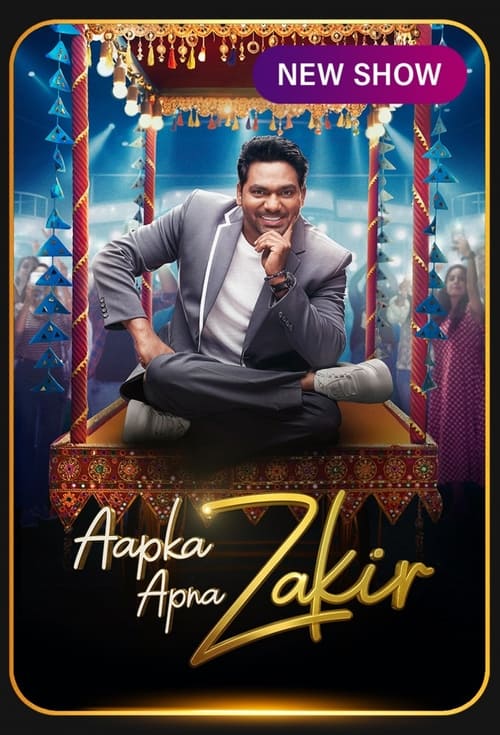 Aapka Apna Zakir — постер