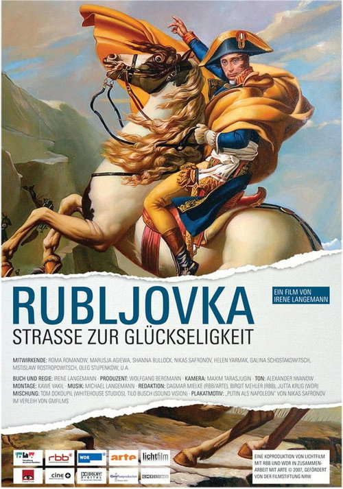 Рублёвка - Дорога к счастью — постер