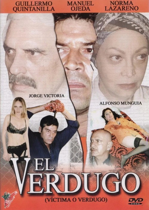 El verdugo — постер