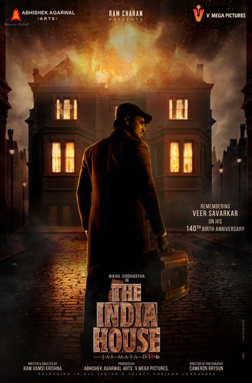 The India House — постер