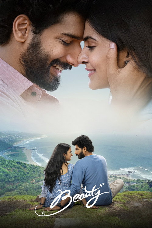 బ్యూటీ — постер