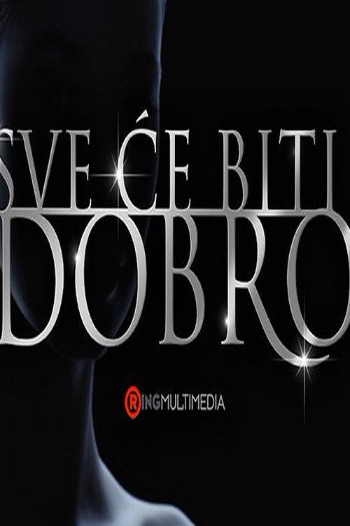 Sve će biti dobro — постер