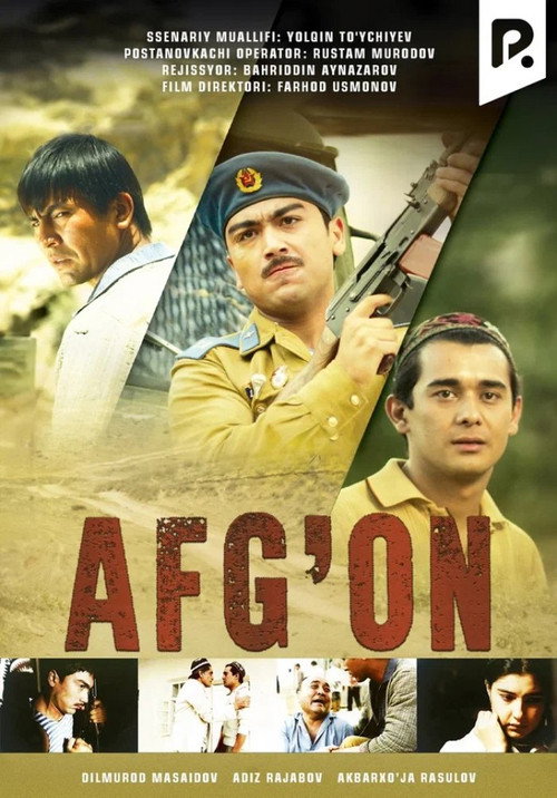 Afg'on — постер