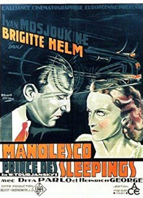 Manolescu - Der König der Hochstapler — постер