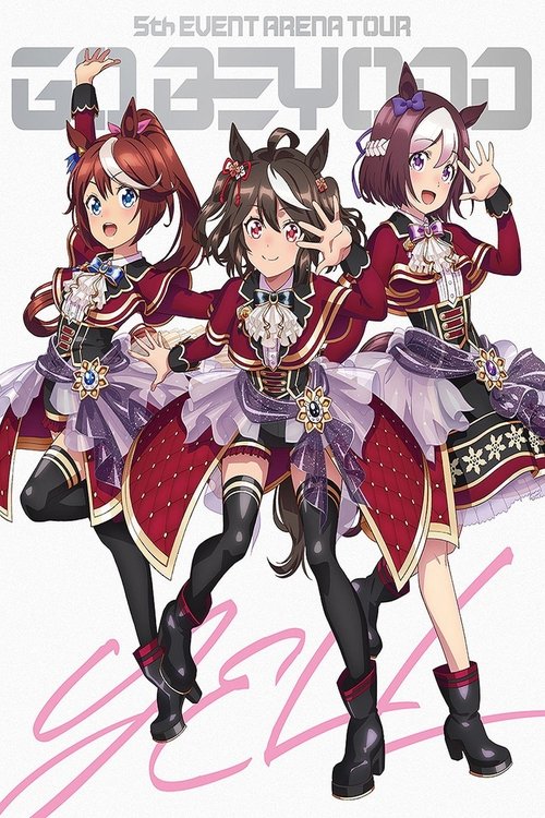 ウマ娘 プリティーダービー 5th EVENT ARENA TOUR GO BEYOND - YELL - & - NEW GATE - — постер