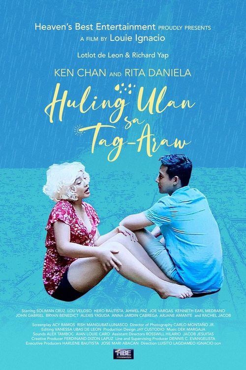 Huling Ulan sa Tag-Araw — постер