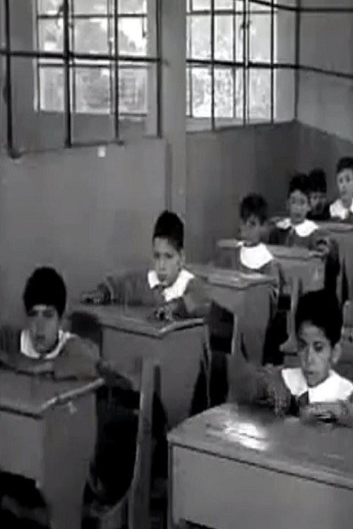 La tierna infancia — постер