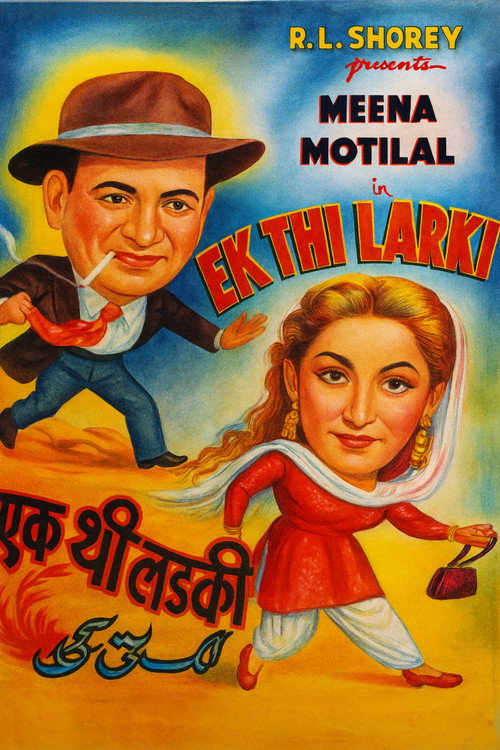 Ek Thi Larki — постер