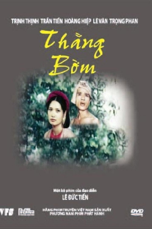 Thằng Bờm — постер