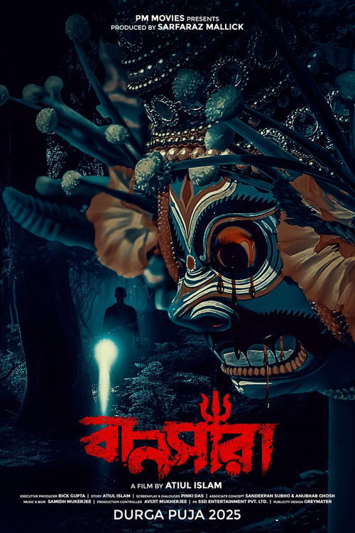 বানসারা — постер