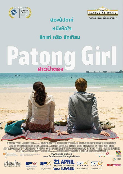 Patong Girl — постер