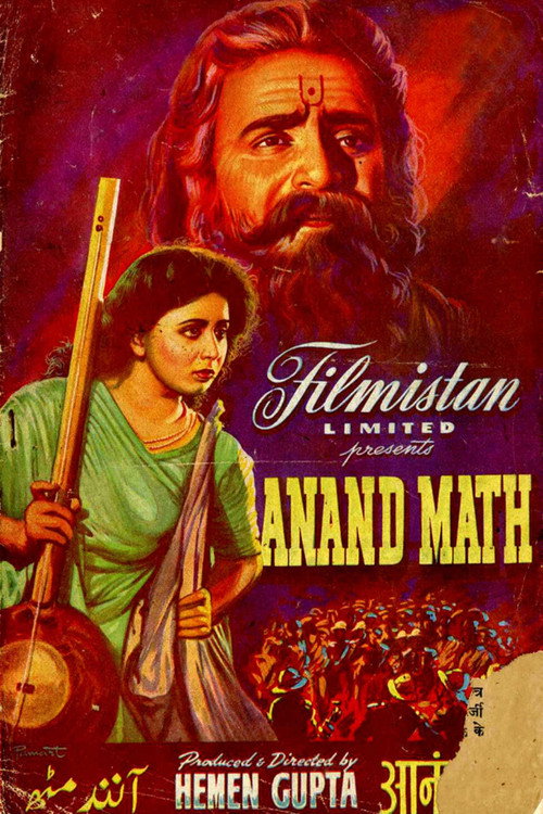 Anand Math — постер
