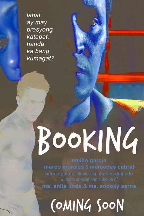 Booking — постер