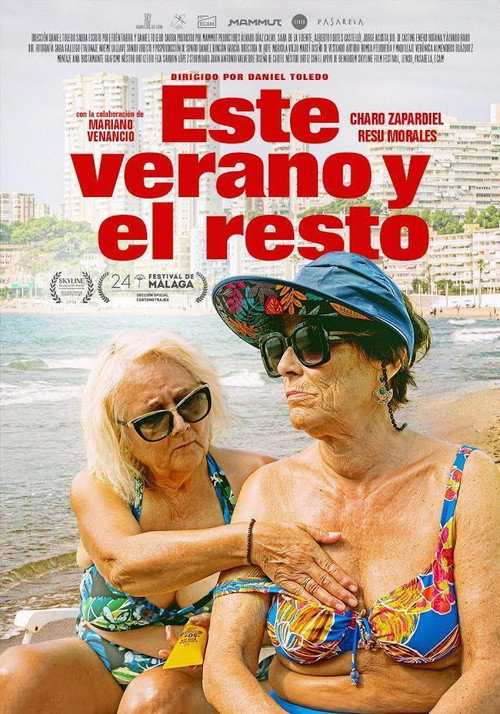 Este verano y el resto — постер