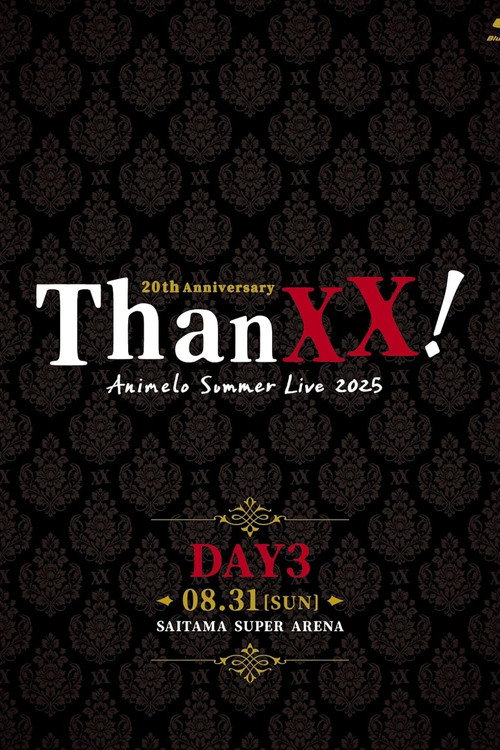 Animelo Summer Live 2025 - ThanXX! - DAY3 — постер