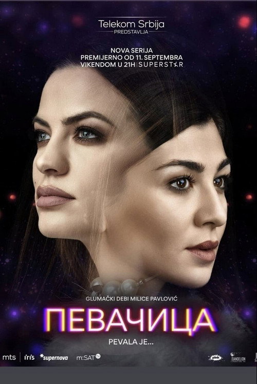 Pevačica — постер