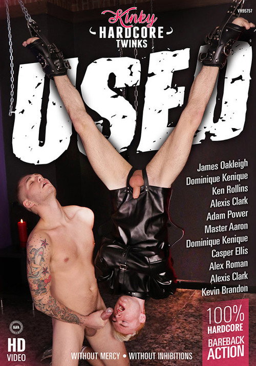 Used — постер