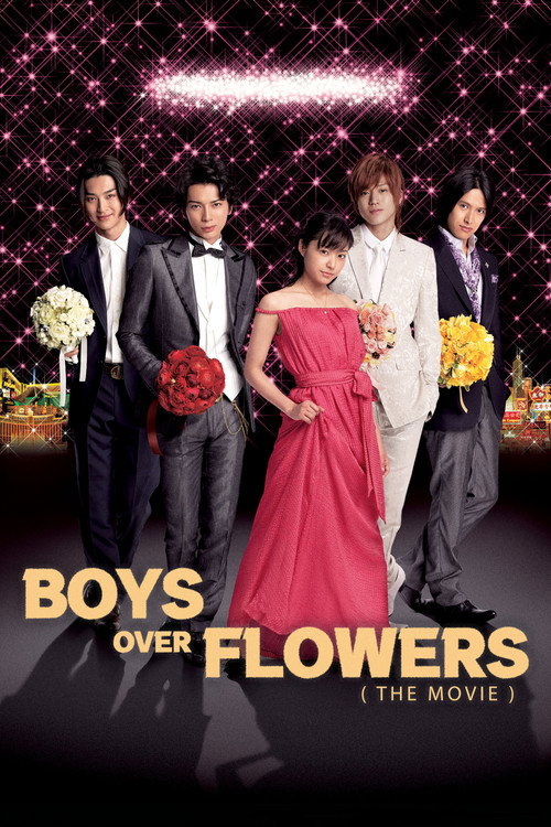 BOYS OVER FLOWERS the movie — постер