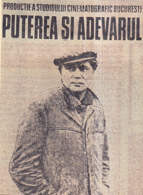 Puterea și adevărul — постер