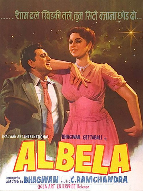 Albela — постер
