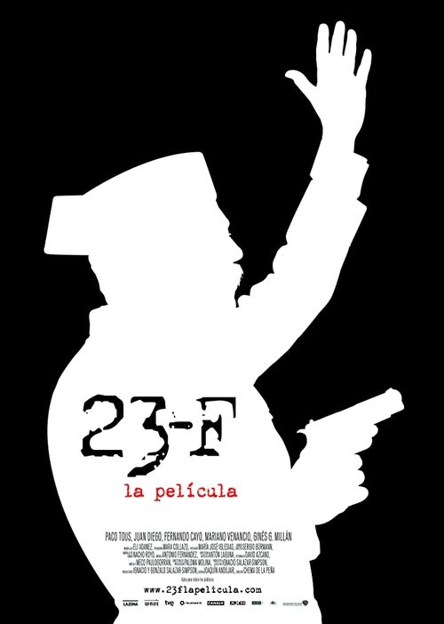 23-Ф — постер