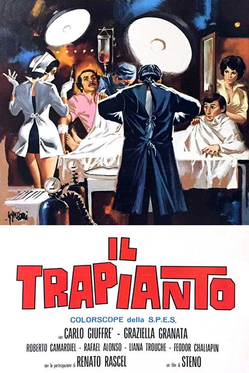Il trapianto — постер
