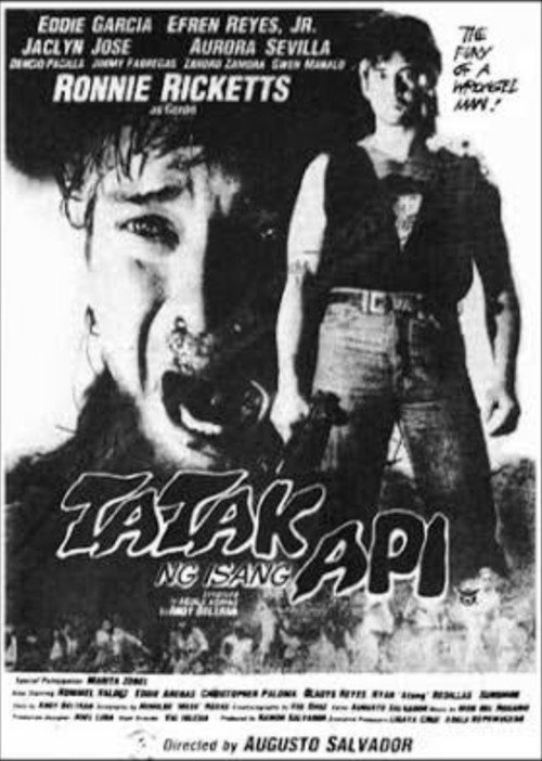 Tatak ng Isang Api — постер