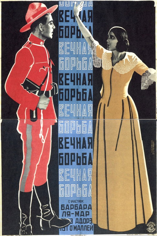 The Eternal Struggle — постер