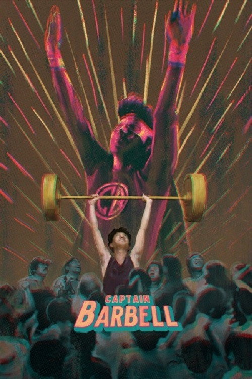 Captain Barbell — постер