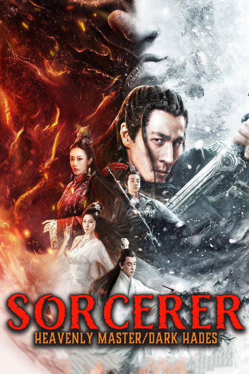 Sorcerer Heavenly Master · Dark Hades — постер