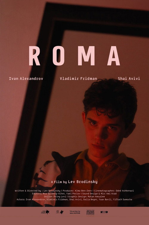 Roma — постер