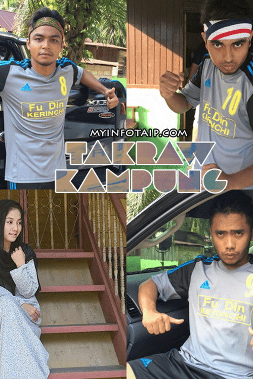 Takraw Kampung — постер