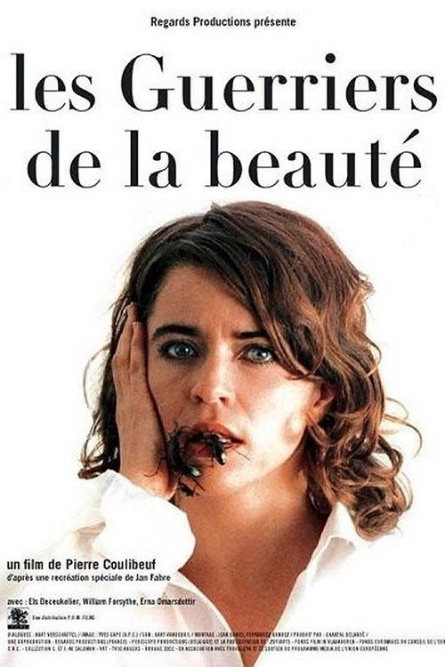 Les guerriers de la beauté — постер