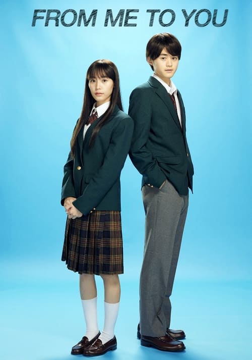 From Me to You: Kimi ni Todoke — постер