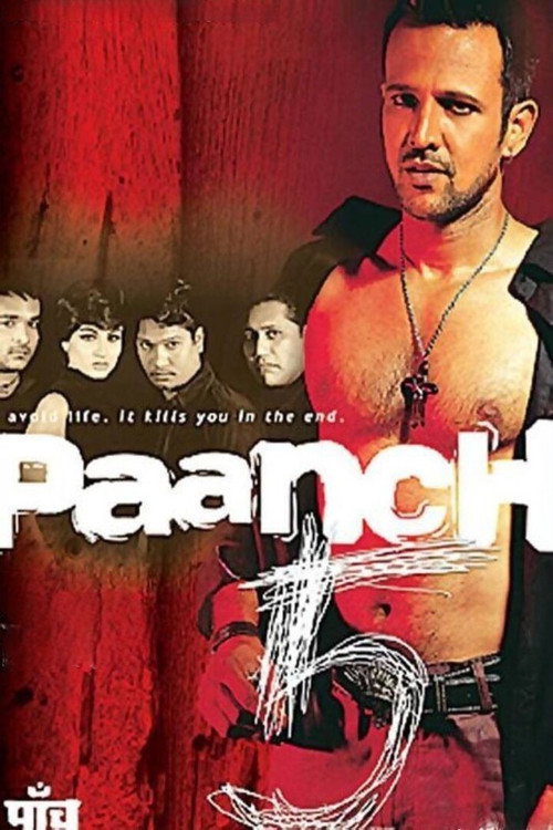 पांच — постер