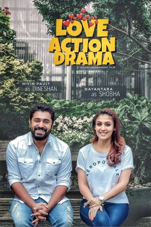 ലവ് ആക്ഷൻ ഡ്രാമ — постер