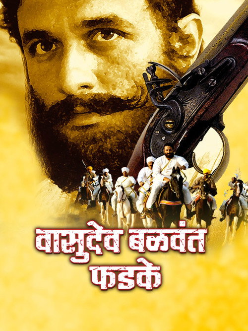 Ek Krantiveer: Vasudev Balwant Phadke — постер