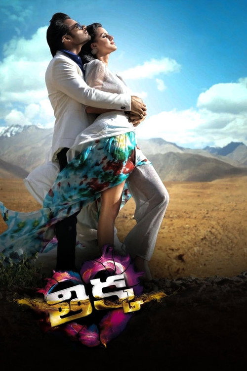తిక్క — постер