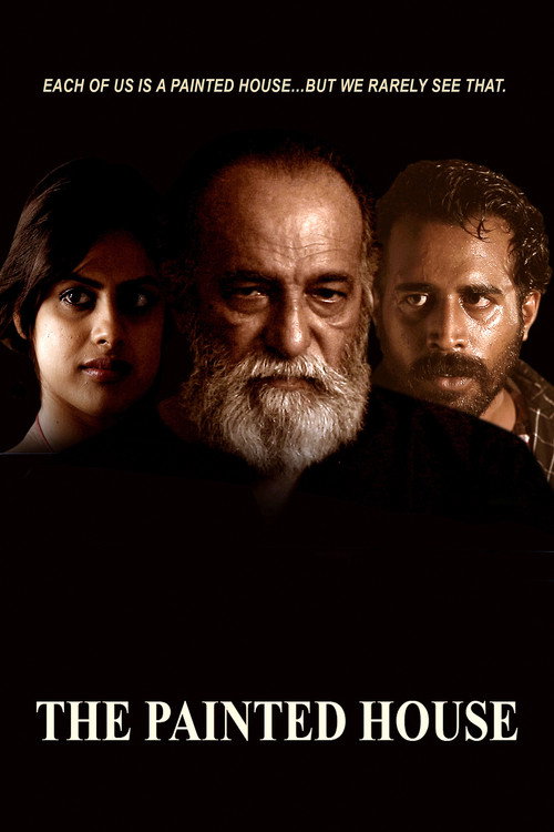 ചായം പൂശിയ വീട് — постер