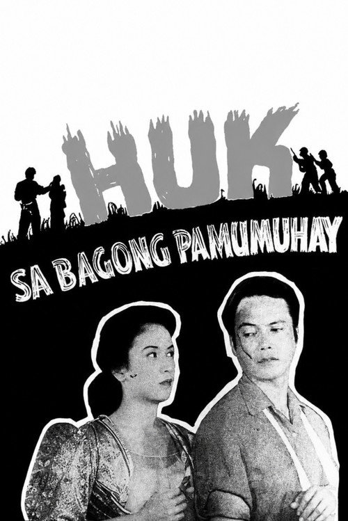 Huk sa Bagong Pamumuhay — постер