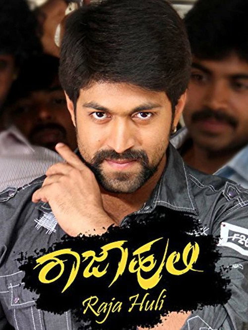 ರಾಜಾ ಹುಲಿ — постер