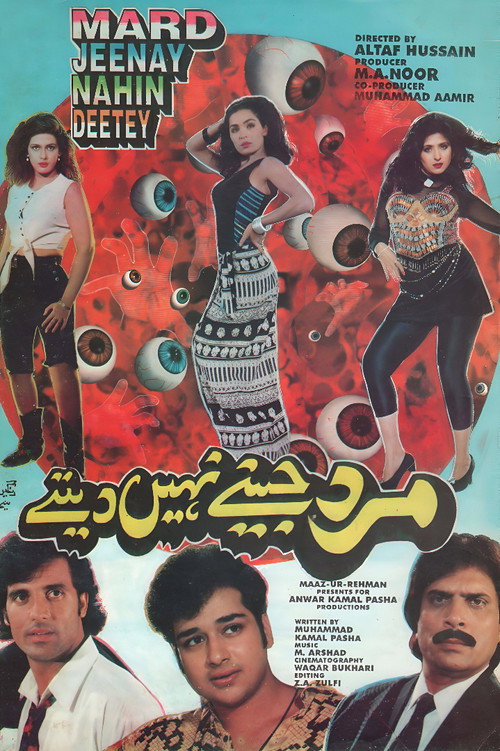 Mard Jeenay Nahin Deetey — постер