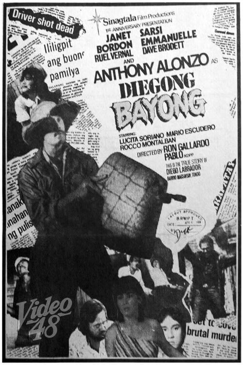 Diegong Bayong — постер