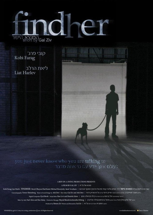 Findher — постер
