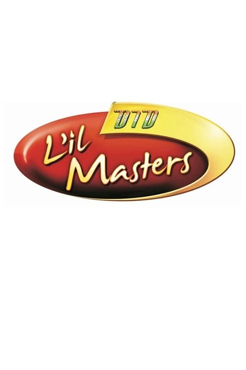 Dance India Dance Li'l Masters — постер