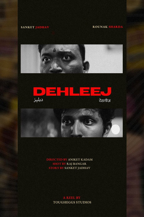 Dehleej — постер