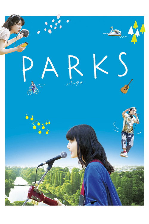 PARKS パークス — постер