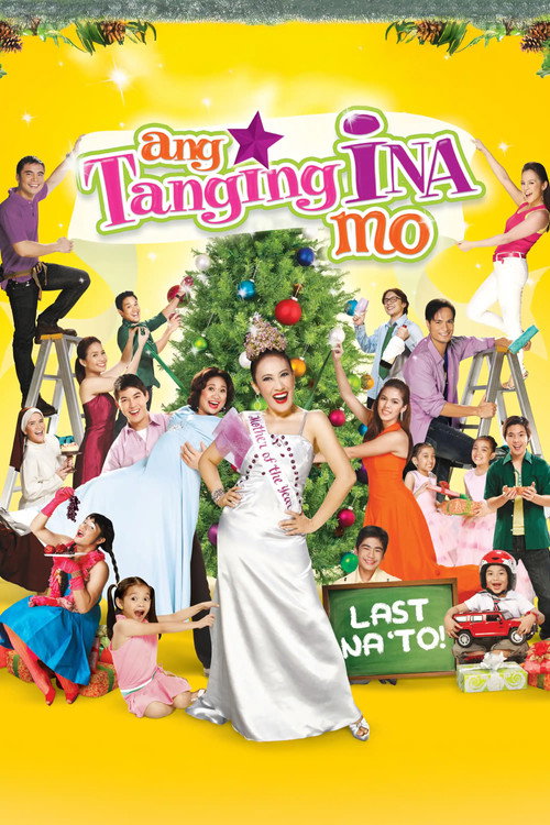 Ang Tanging Ina Mo (Last na 'To!) — постер